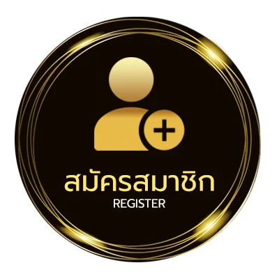 สมัครฟรี สุ่มรหัสฟีฟาย10บาท ใน 1 นาที