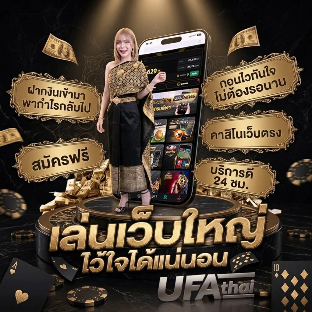 สุ่มรหัสฟีฟาย10บาท Brand Banner — ตัวแทนอย่างเป็นทางการ