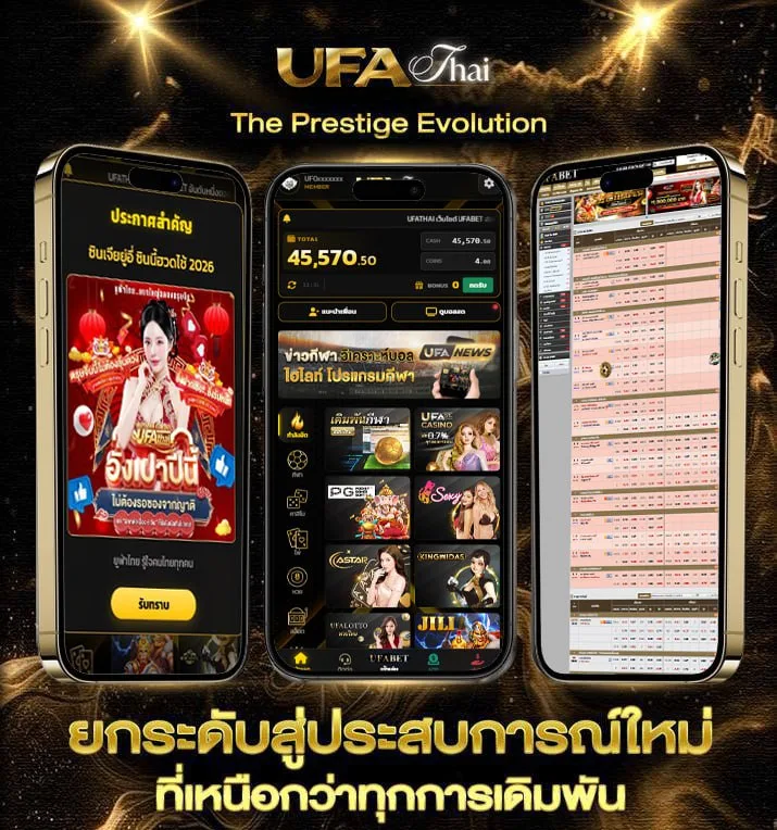 สุ่มรหัสฟีฟาย10บาท  เว็บตรง UFABET